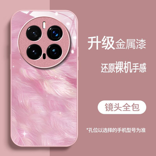 轻柔猫咪适用honor荣耀Magic8Pro手机壳Magic7Pro新款Magic6/5玻璃Magic4/3套Play9T/8t硬Play7t/6t荣耀Power