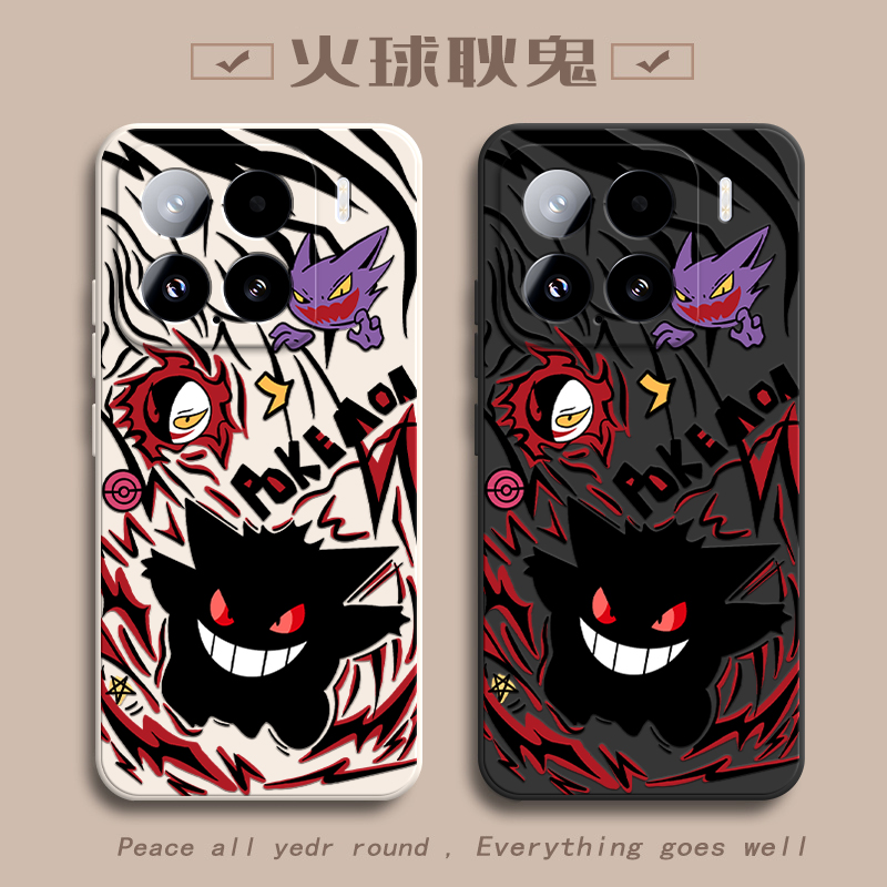 火球耿鬼适用小米15手机壳新款24129PN74C防摔镜头全包男女挂绳硅胶软壳创意保护套高级感时尚个性小众情侣潮