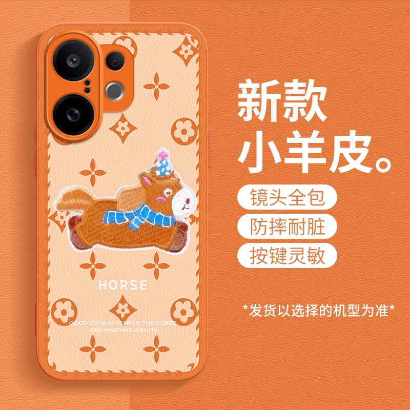 马上发财适用vivoS30手机壳新款V2464A防摔镜头全包男女挂绳硅胶软壳保护套高级感时尚创意个性网红小羊皮