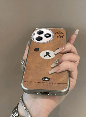 可爱棕熊适用荣耀Play8TPro手机壳新款LLY-AN00防摔镜头全包男女挂绳电镀外壳创意保护套高级感时尚小众情侣