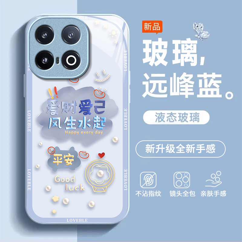 适用iQOO13手机壳iqoo11s新款iq7/8高级iqoo9pro全包防摔iqoo10/11/12硬壳iqooU3x标准版iqoou5e玻璃iqoou1x