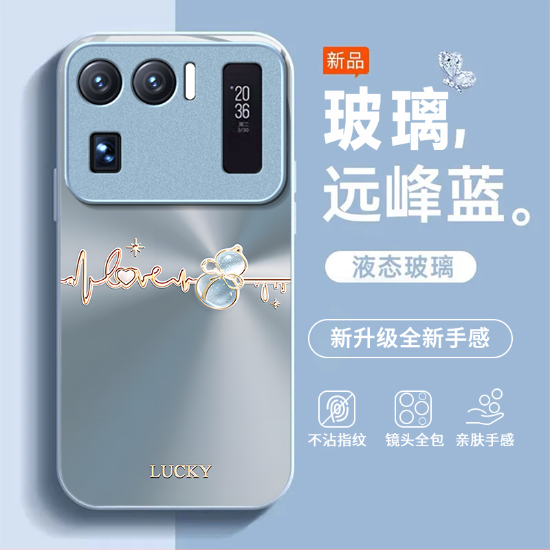 渐变葫芦适用小米11Ultra手机壳新款M2102K1C防摔镜头全包男女挂绳液态玻璃硬壳保护套高级时尚个性小众情侣