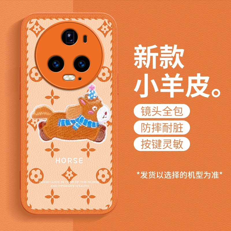 马上发财适用荣耀Magic5Pro手机壳新款PGT-AN10防摔镜头全包男女挂绳硅胶软壳创意保护套高级感时尚小羊皮ins