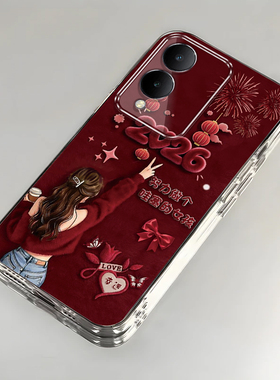 哇塞女孩适用vivoY36s手机壳y36i新款y35m+高级y33/y31/y3s全包y32/y30/y20防摔y36c软壳y33e保护y305g带挂绳