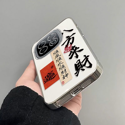 八方来财适用iQOOZ10TurboPro手机壳iqooz9Turbo+新款全包防摔iqooz7i/z3/z1小众iqooz7xm软iqooz10x/z8x/z5x