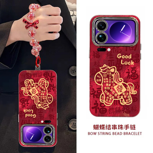 适用小米17ProMax手机壳15SPro新款小米14/13/12Ultra高级11/10/9全包小米civi5/4pro防摔civi3/2/1s马年MIX4