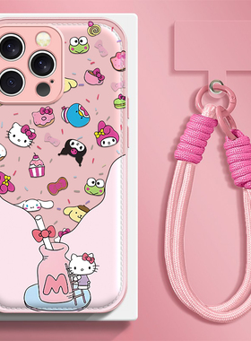 漂流瓶猫适用苹果17promax手机壳iPhone16e/15pro新款14plus女ip13pro全包防摔12气垫壳11高级小众马年带挂绳