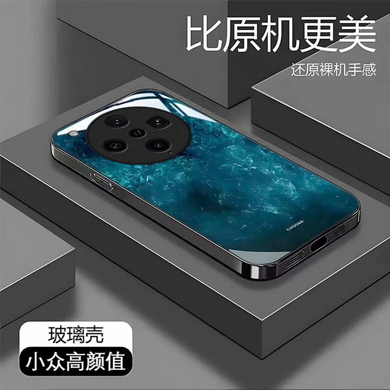 大理石纹适用OPPOFindX9Pro手机壳oppofindx8Ultra新款玻璃oppofindx8s+/x7pro液态x5pro高级x6pro硬壳x3pro