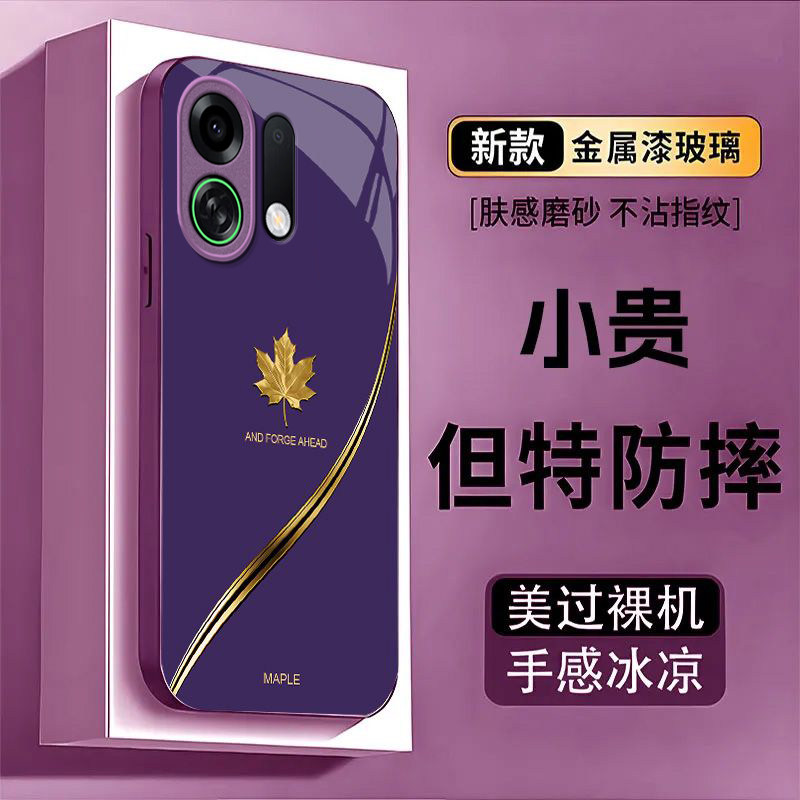 金箔枫叶适用OPPOK13TurboPro手机壳k12/11x新款K13s玻璃k10活力版k9pro全包防摔k7硬壳oppor15高级感oppor17