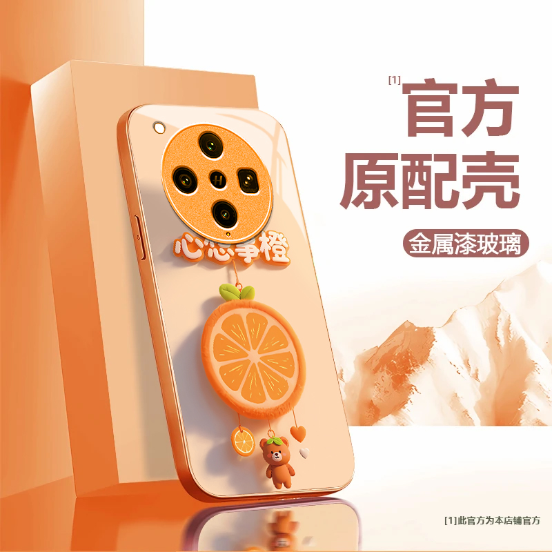 适用OPPOFindX8Ultra手机壳oppofindx8s+新款高级oppofindx7pro全包防摔x5pro天玑版x6pro玻璃x3pro摄影师版