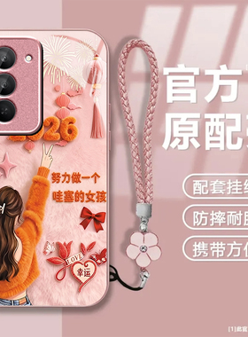 哇塞女孩适用红米Note15R手机壳红米Note14/13/12pro+新款12/11r玻璃note10/9全包5g防摔11se硬壳turbo3/4Pro