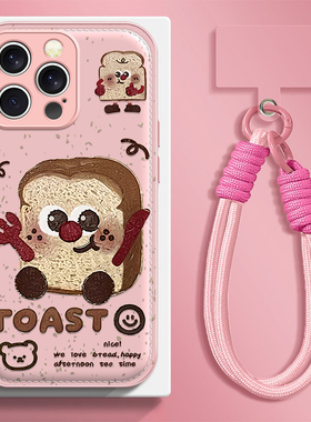 小熊吐司适用苹果17promax手机壳iPhone16e/15pro新款14plus女ip13pro全包防摔12气垫壳11高级小众马年带挂绳