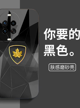 金枫叶适用华为Nova14Pro手机壳nova13/12ultra软壳11/10pro新款nova9/8se高级nova7/6/4防摔5g青春版nov5i