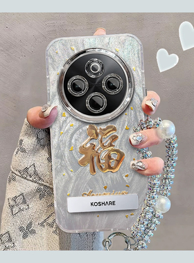 福气羽纱适用vivoX300Pro手机壳vivox200/x100ultra新款x90s/x80pro+高级x50x30防摔x27软壳x60/x70t套xNote