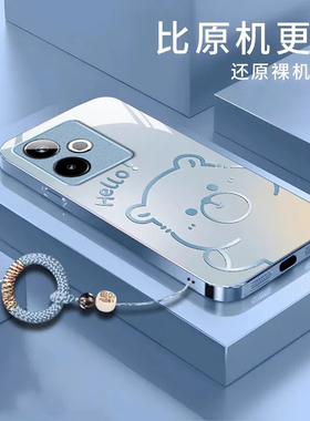 渐变水豚适用realme真我GTNeo6SE手机壳真我gt7/5/14pro新款gt6/2玻璃v70/60s全包v23i硬壳q5防摔q3pro探索版