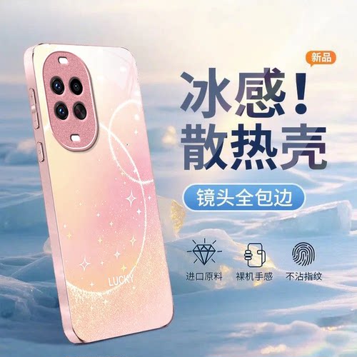 曲线星星适用华为nova15Ultra手机壳nova14pro/nova12ultra硬13/10pro新款nova9/8se玻璃nova7/6/4防摔nov5i