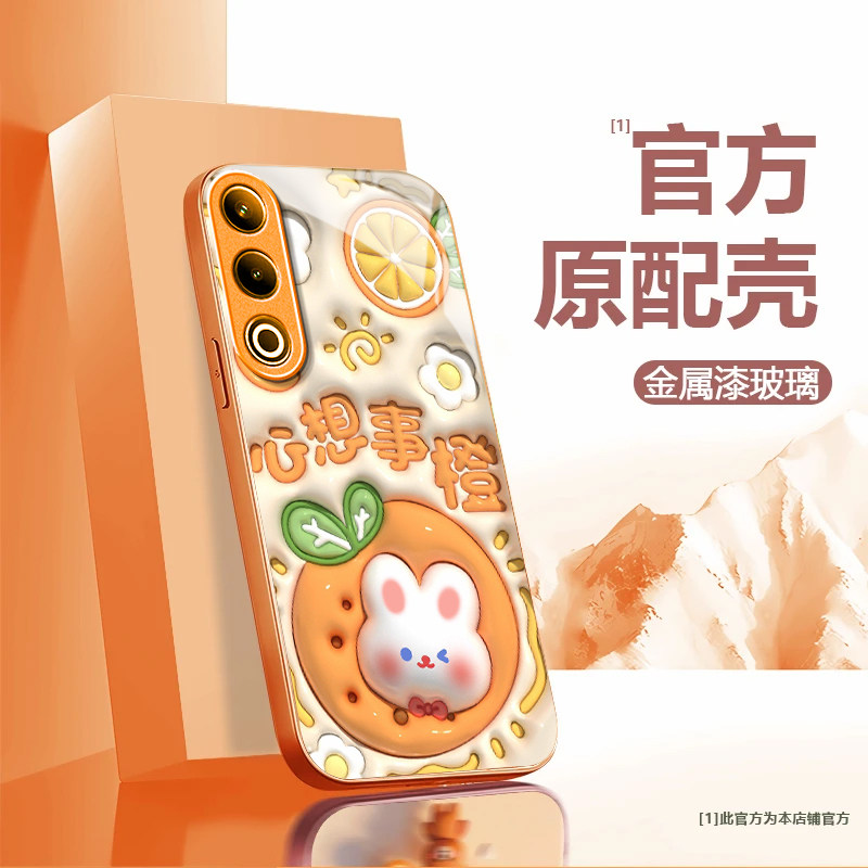 可爱兔子适用一加Ace3V手机壳新款PJE110防摔镜头全包男女带挂绳液态玻璃硬壳保护套高级感时尚个性小众情侣