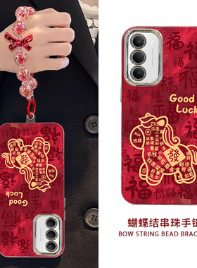 适用红米Note15R手机壳红米Note14/13/12pro+新款12/11r高级红米note10/9全包5g防摔11se马年红米turbo3/4Pro