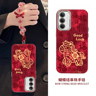 适用红米Note15R手机壳红米Note14/13/12pro+新款12/11r高级红米note10/9全包5g防摔11se马年红米turbo3/4Pro