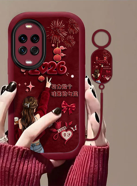 努力做个哇塞的女孩适用华为Nova14手机壳新款TLR-AL00防摔镜头全包男女挂绳硅胶软壳保护套高级感时尚创意