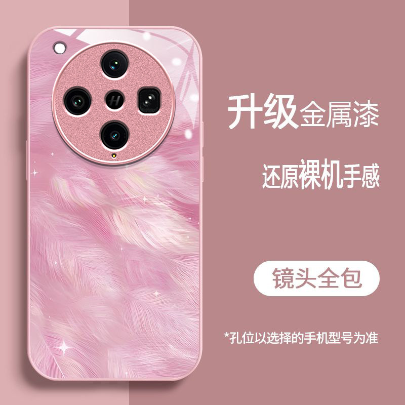 轻柔羽毛适用OPPOFindX9Pro手机壳oppofindx8Ultra新款玻璃oppofindx8s+/x7pro液态x5pro高级x6pro硬壳x3pro