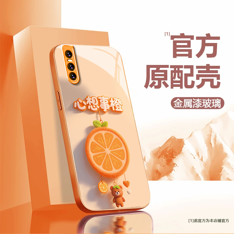 心想事橙适用vivoX27手机壳新款V1838A防摔镜头全包男女挂绳液态玻璃保护套高级感时尚硬壳个性网红同款情侣
