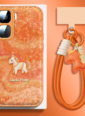 幸运小马适用iQOONeo10Pro手机壳iqooneo9spro+软壳iqoo5/6se小众iqooneo7竞速全包防摔iqooneo5高级新款8/3