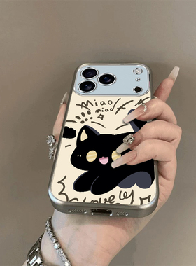 黑色猫咪适用苹果17promax手机壳iPhone16/15pro新款14男女13全包防摔12pro电镀11时尚xr高级感ip6s/7/8plus