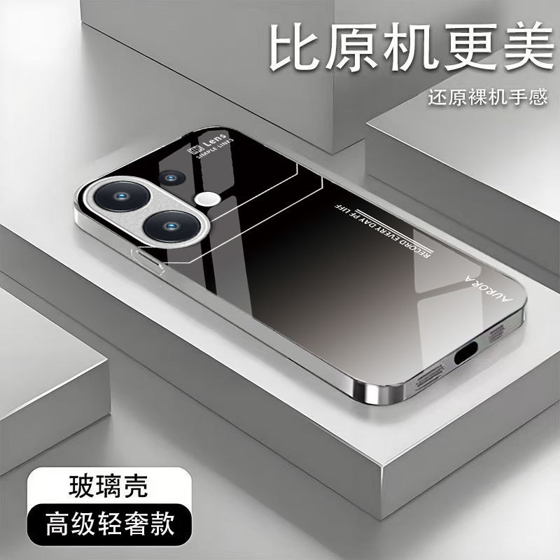 蜂窝渐变适用vivoS50手机壳vivoS30/s20/s19pro新款s18/s17/s16e玻璃s15/s12/s10防摔s9/s7t硬壳s6/s1高级感