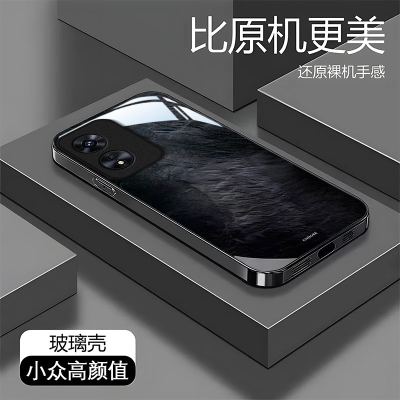 适用OPPOA975G手机壳oppoa96/95/72新款a93/92/56s防摔55/53/52玻璃36/32/5活力版11/9/2x硬a3/1i套PlusMaxGT