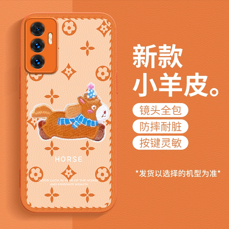 马上发财适用vivoS10e手机壳新款V2130A防摔镜头全包男女挂绳硅胶软壳保护套高级感时尚创意个性网红小羊皮