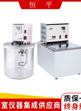 上海恒平    CH2015    超级恒温槽
