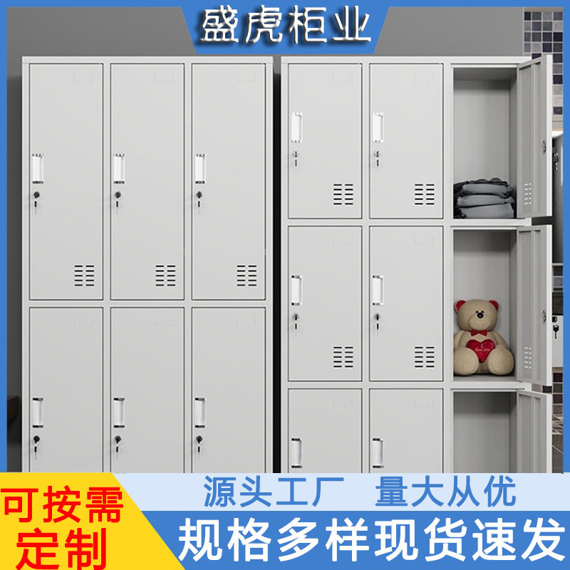 不锈钢衣柜 彩色拆装洗澡堂游泳馆储物铁衣柜 舞蹈室鞋包柜