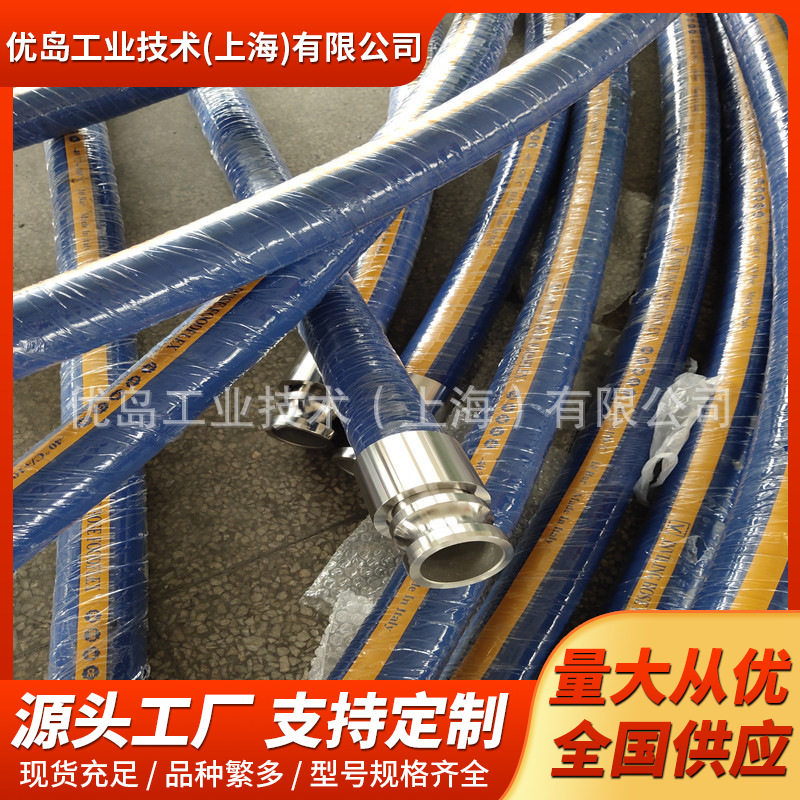 高压软管 汽油软管 高压油管软管 epdm软管 蓝色upe软管 化学软管