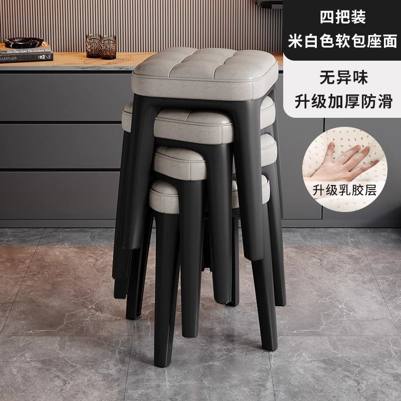 餐厅凳子家用叠放美甲椅子现代塑料超厚凳子家居凳子餐椅家用软包