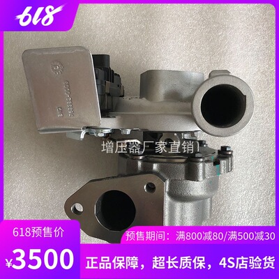 江铃新驭胜驭虎2.0TJX4D20发动机HP2-6K682-AA839413-5002增压器