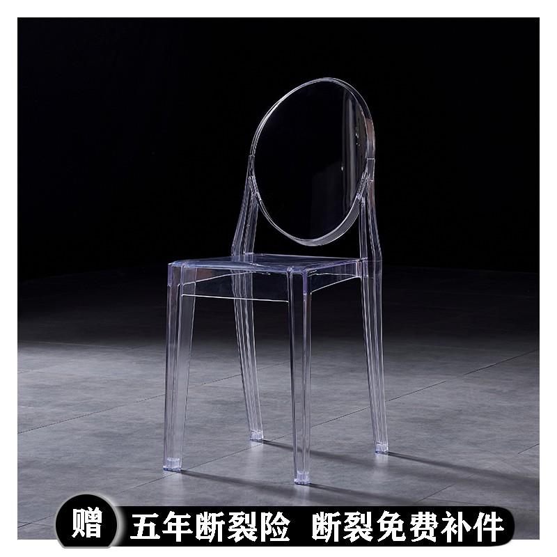 7T塑料餐椅PC创意透明椅子餐厅靠背椅休闲椅亚克力幽灵椅妆台