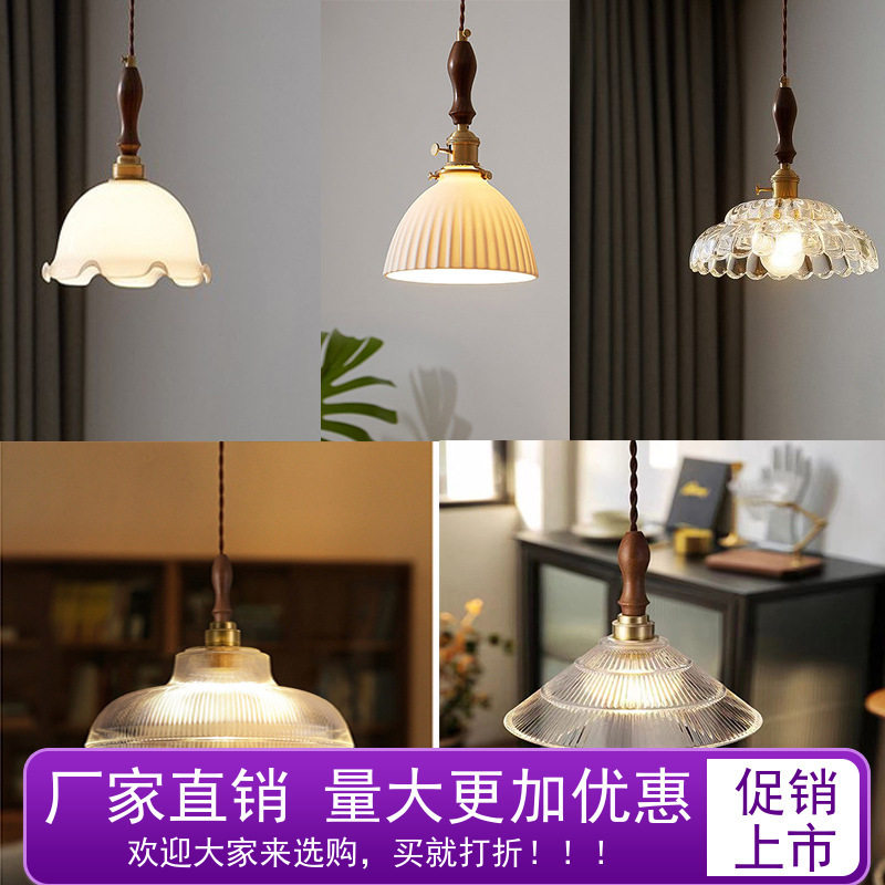 日式胡桃木美式复古吊灯玻璃吧台餐厅床头橱窗玄关书房卧室小吊灯