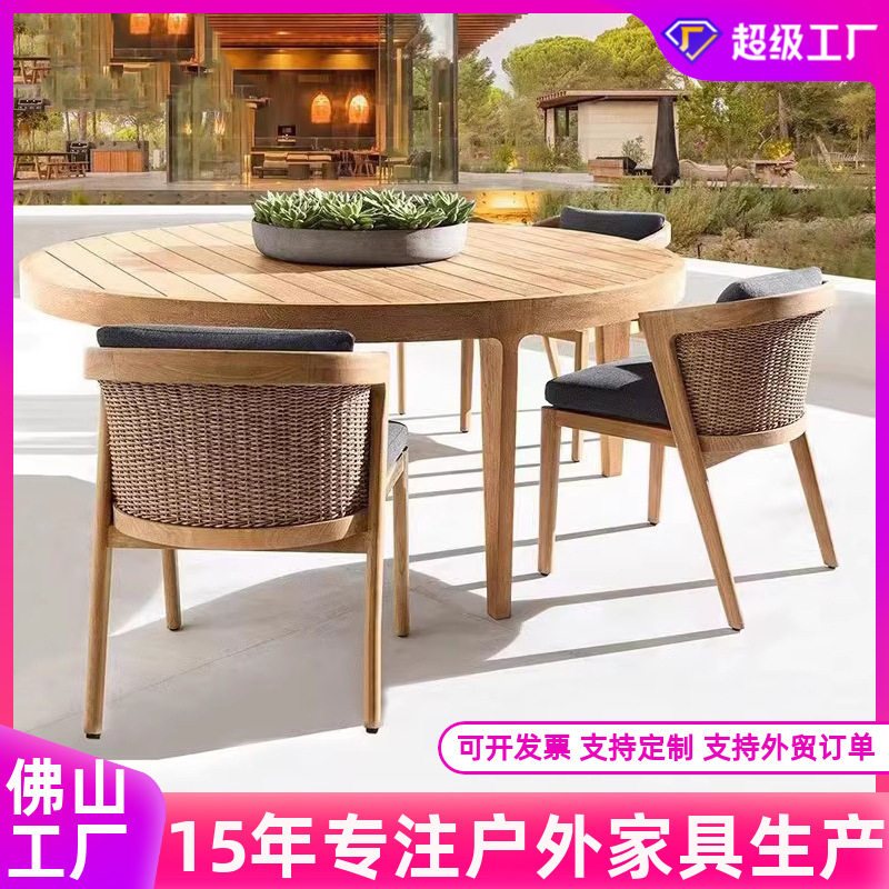 北欧户外柚木藤椅实木桌椅庭院阳台休闲简约组合室外防水餐桌长桌