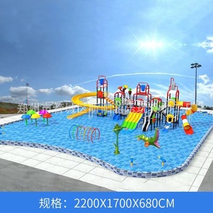 厂家批发儿童水上乐园户外游乐组合滑梯大型无动力设备