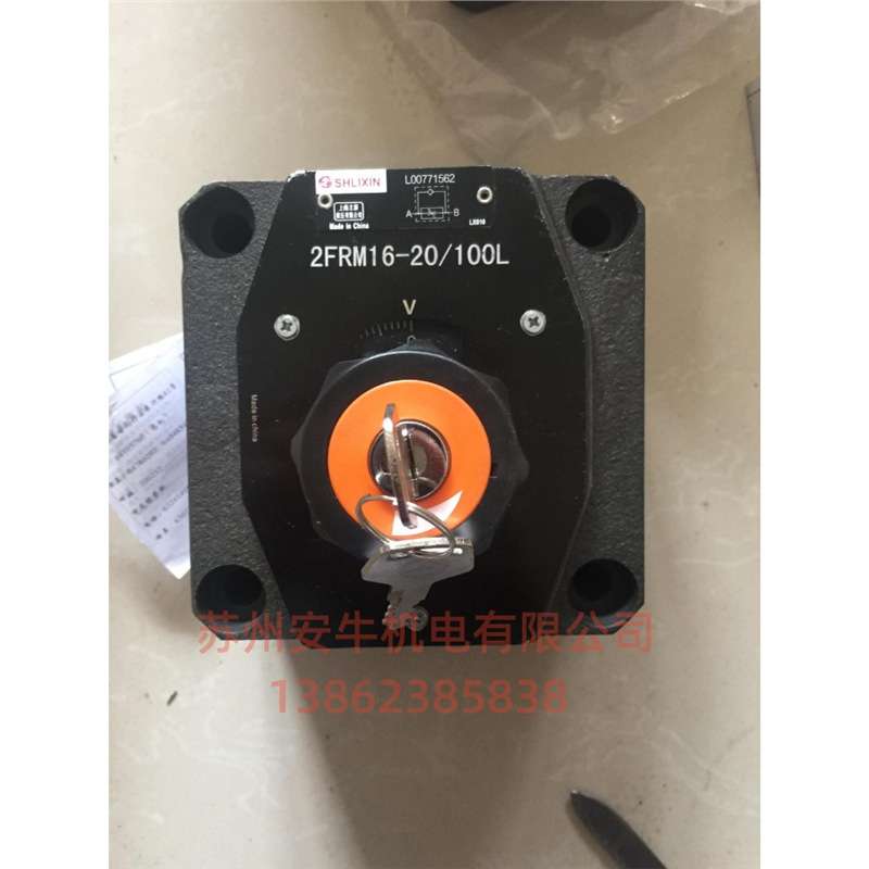长沙立新商家供应立新调速阀2FRM10K2-L1X/60QR报价