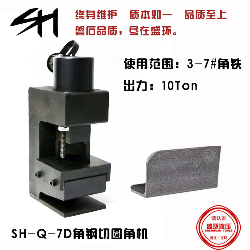 分体式液压角铁倒角机倒边机角钢冲孔机切断切角切圆角角钢倒角器