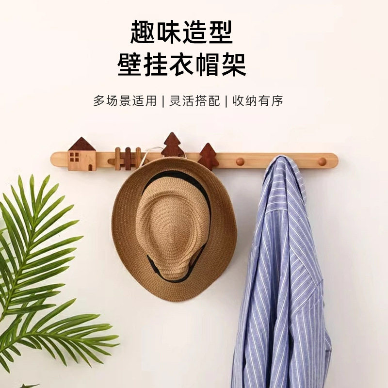 实木挂衣架墙上免打孔收纳架创意玄关入户门墙面壁挂可爱装饰挂钩