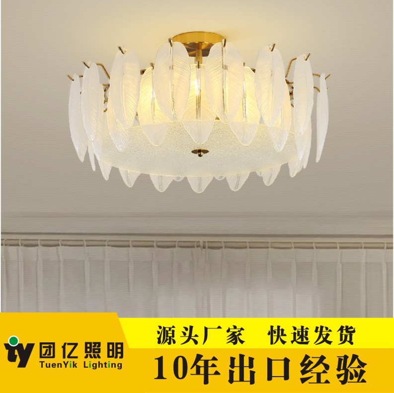 后现代玻璃客厅吸顶灯简约大气家用卧室餐厅水晶灯羽毛轻奢吸顶灯