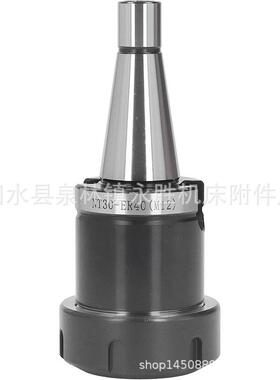 铣夹头铣刀柄NT30NT40NT50-ER11ER16ER25ER32ER40可配套装