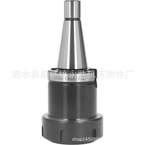 铣夹头铣刀柄NT30NT40NT50-ER11ER16ER25ER32ER40可配套装