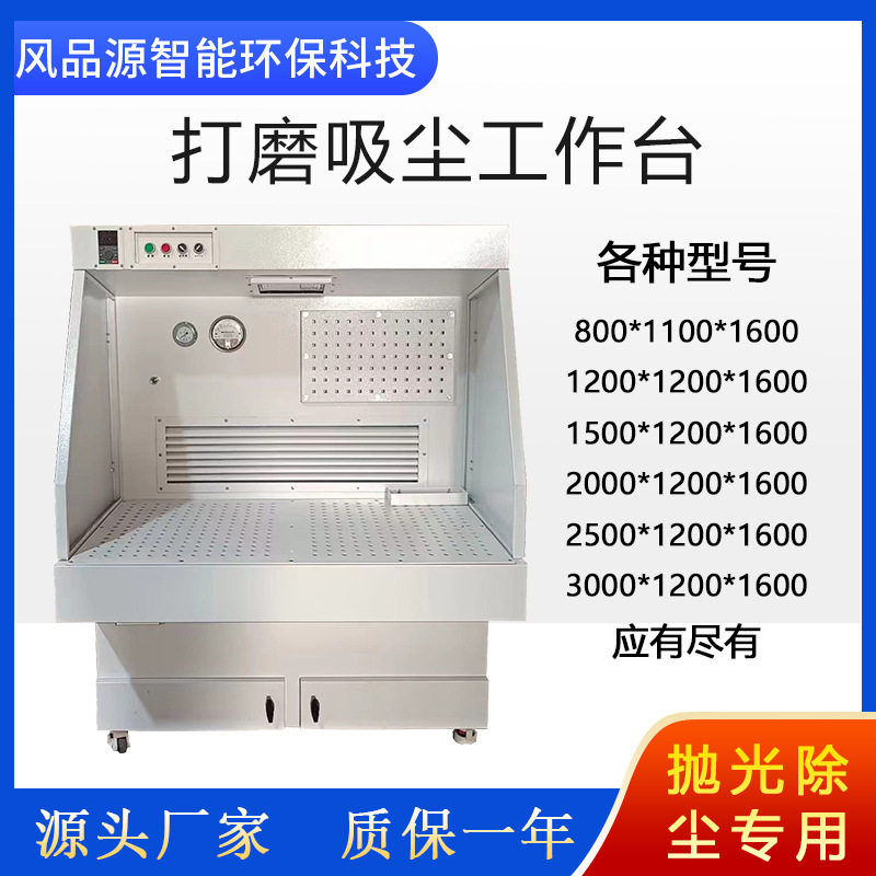 打磨粉尘净化工业除尘器 打磨台打磨粉尘吸尘器 双工位打磨除尘器