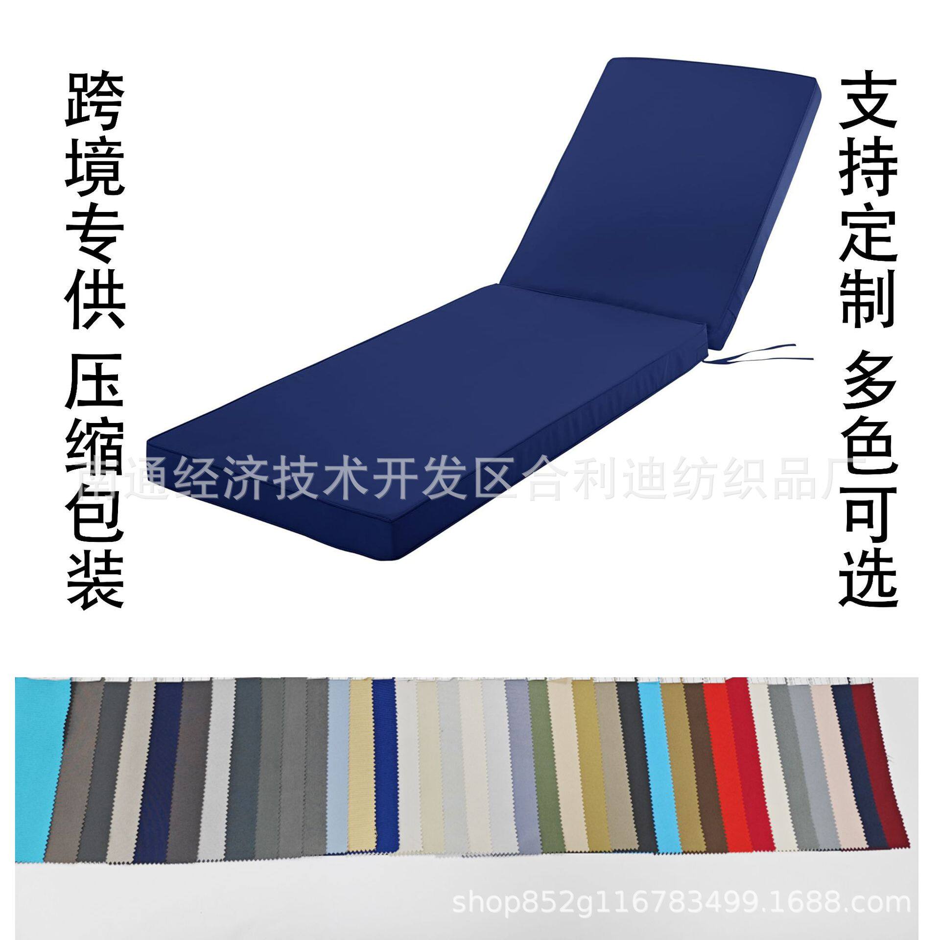 跨境户外家具躺椅垫露台草坪泳池度假酒店防水防褪色防撕裂躺椅垫