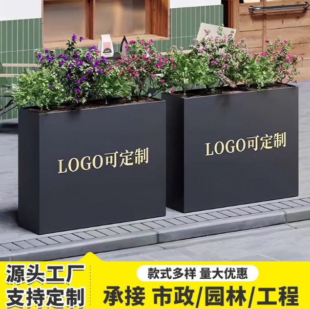市政户外不锈钢花箱铁艺组合花坛售楼部商业广场花槽围栏隔断花盆
