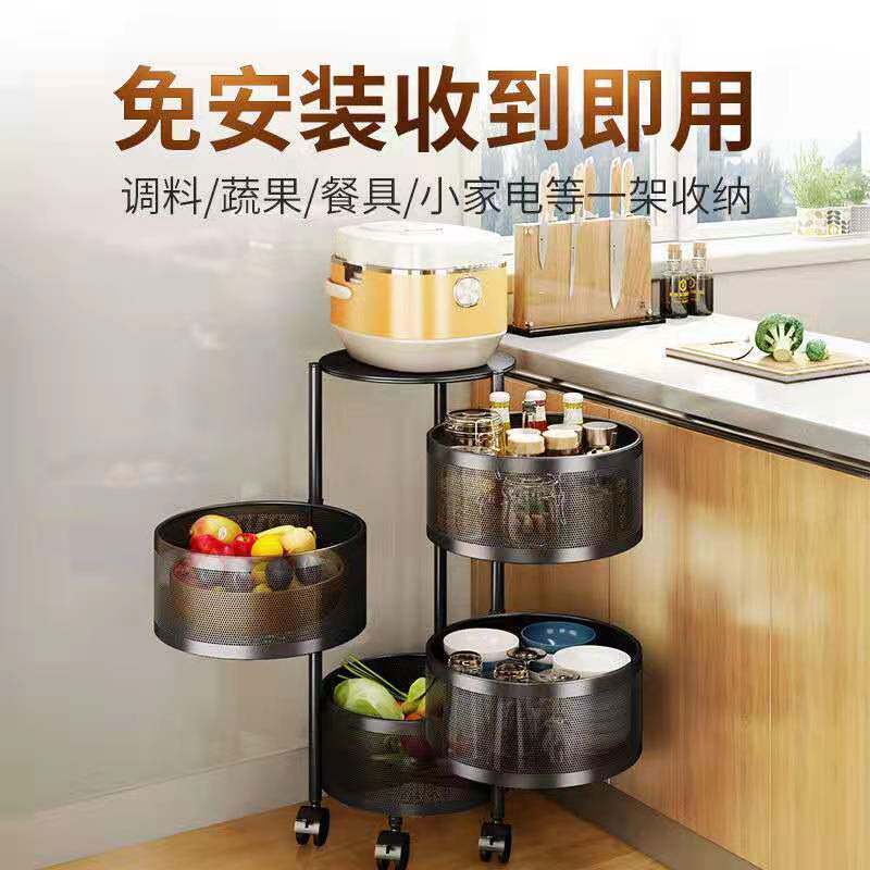 厨房旋转蔬菜置物架子落地多层转角架菜篮子收纳架杂物水果架昌震